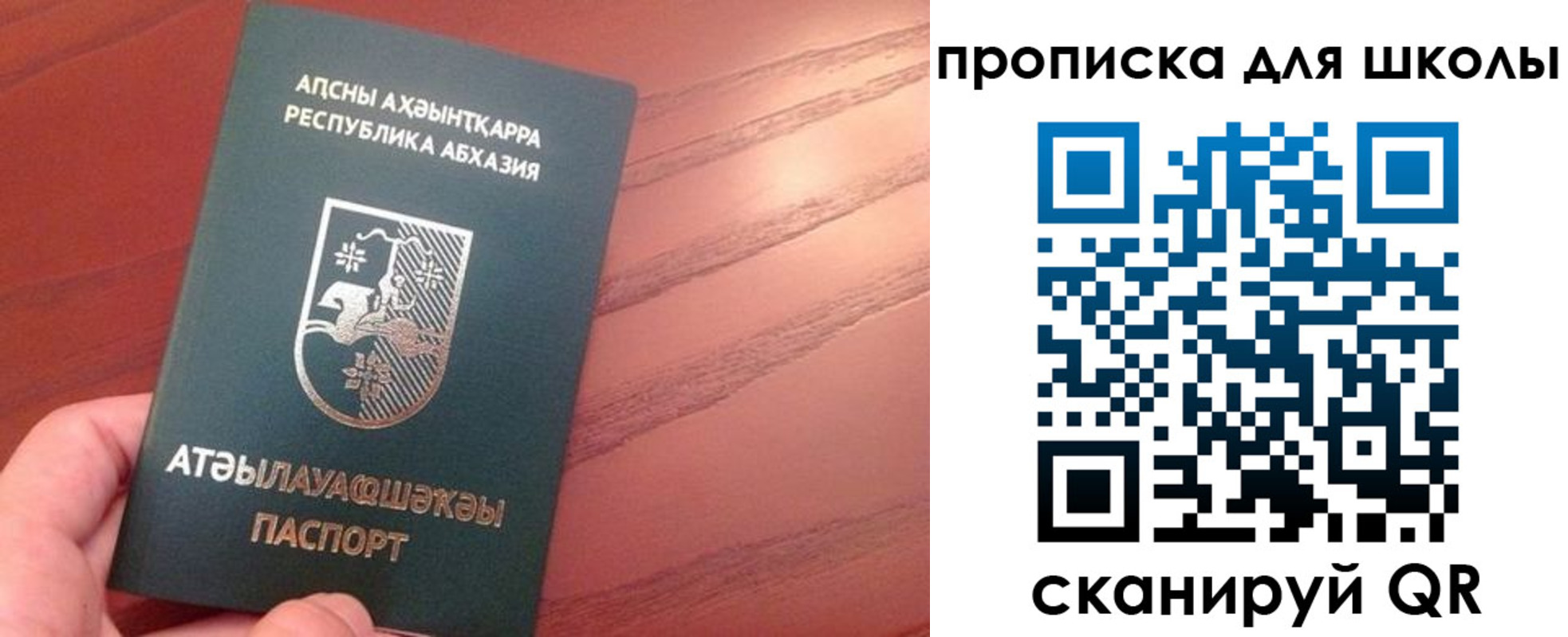 пропишу в квартире в Курганинске