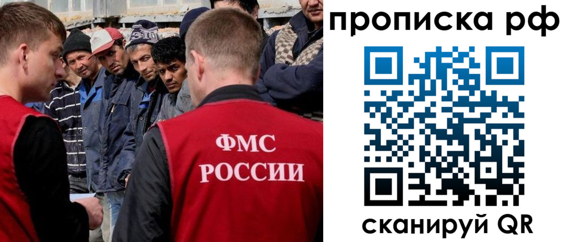 регистрация для дет. сада в Курганинске